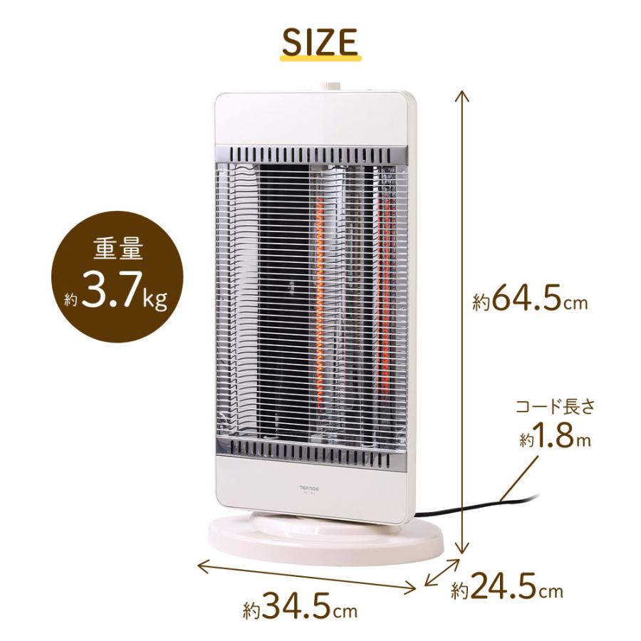 電気ヒーター 首振り コンビヒーター 1200W カーボンヒーター シーズ