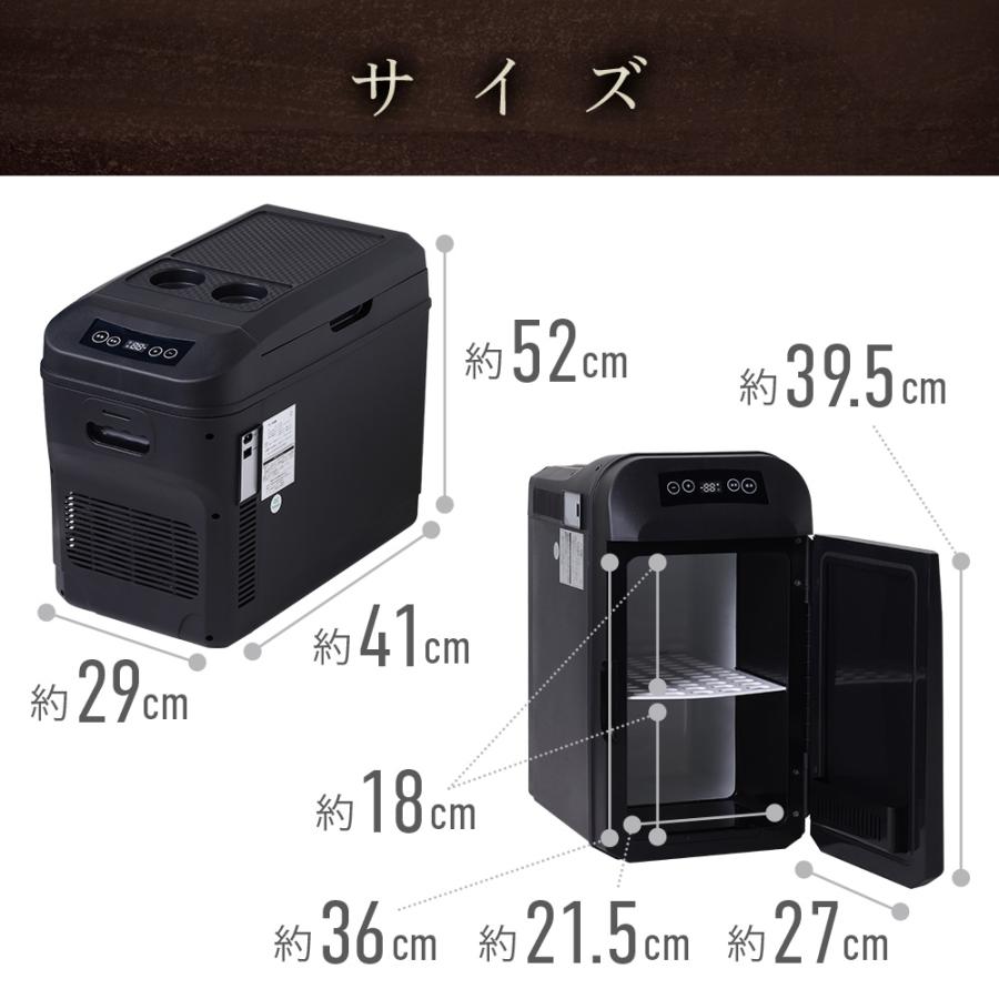 VERSOS（ベルソス） ポータブル冷蔵庫 車載用 20l 24l 小型 ポータブル