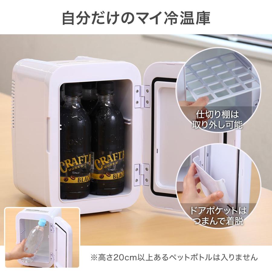 VERSOS（ベルソス） 冷温庫 4L 小型 冷蔵庫 ポータブル 保冷温庫 保冷