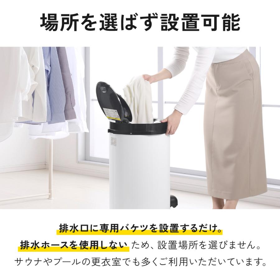 VERSOS（ベルソス） 脱水機 小型 電動 小型脱水機 脱水機能 軽量