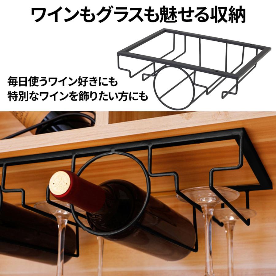 ワイングラスホルダー ハンガー 収納 グラスホルダー 取付簡単 ワイン