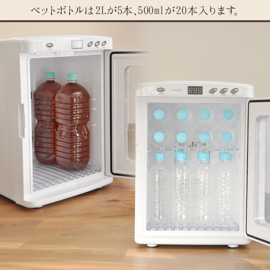 VERSOS（ベルソス） ポータブル冷蔵庫 車載用 25l 小型 ポータブル