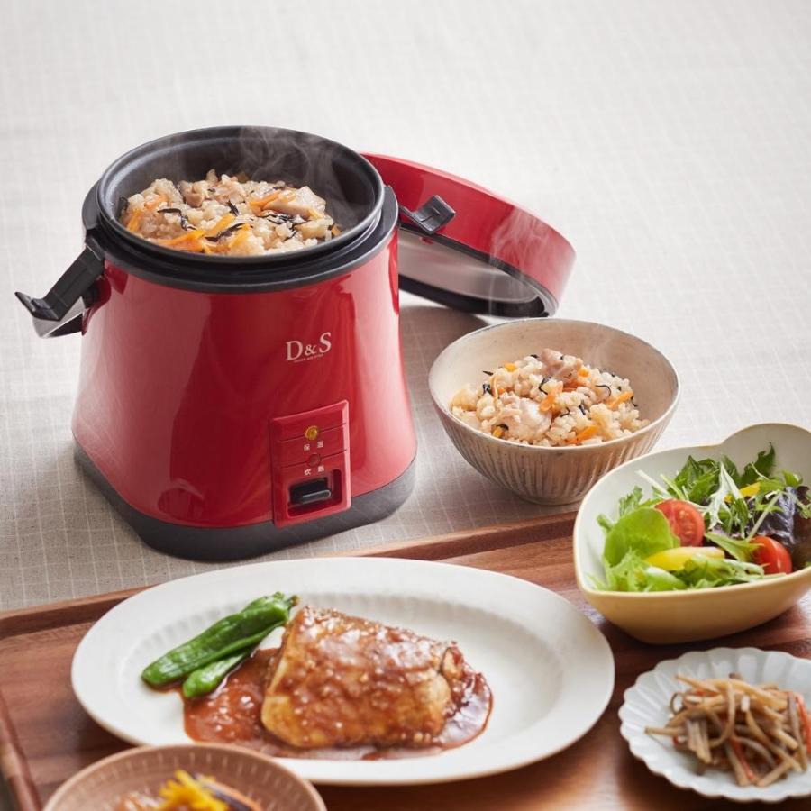 D＆S ミニライスクッカー DS.7703 DS.7697 一人暮らし 1.5合炊き