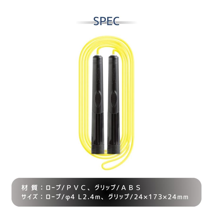 ハヤブサ（XIOM） ソニック なわとび クイックスピンクロス QX-5078