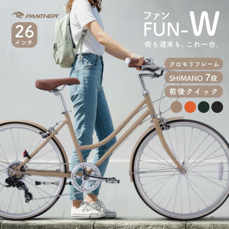 クロモリクロスバイク 26インチ SHIMANO7段変速 前後クイックリリース