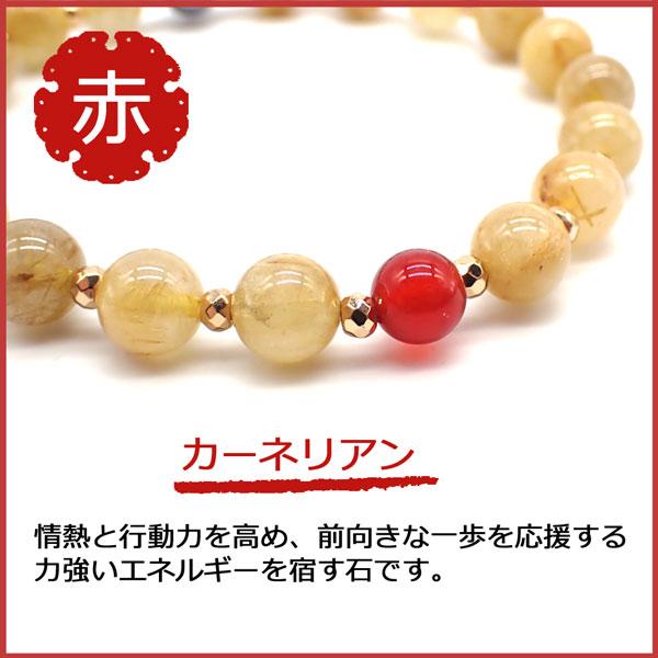 石の蔵 爆買 天然石ブレスレット 2026年ラッキーカラーブレスレット