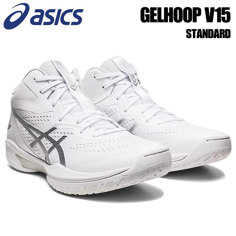 ASICS（アシックス） 【即日発送】asics GELHOOP V15 STANDARD ユニ