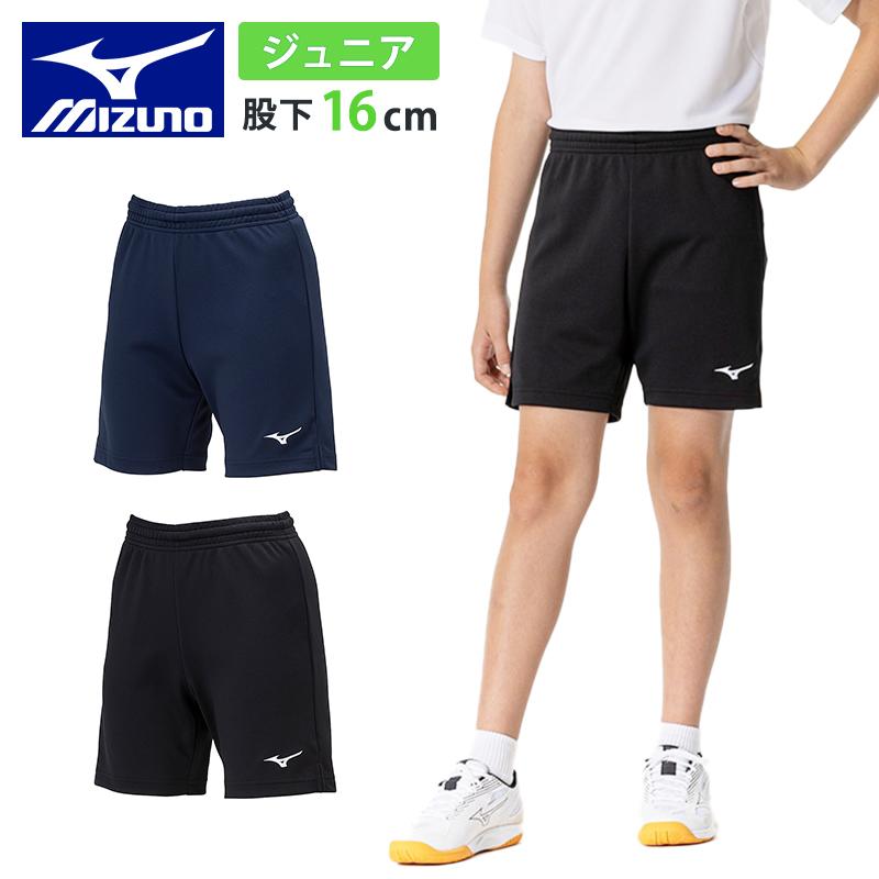 MIZUNO（ミズノ） ゲームパンツ 股下16cm(150寸) V2MBB411 ジュニア