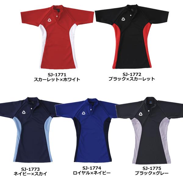 SUZUKI RUGBY スズキ ラグビー フィット・ジャージIVT 3XOサイズ (SJ