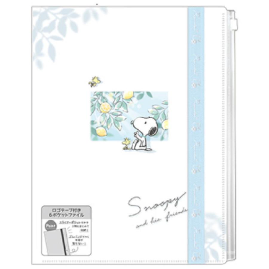 クラ129546 【スヌーピー】【SNOOPY】ロゴテープ付き6Pクリアファイル