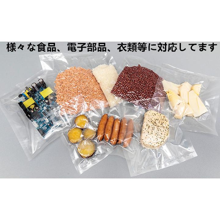 2月28日まで特売りセール中】業務用自動真空包装機 国内メーカー直販