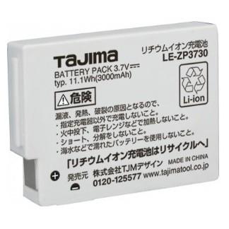 Tajima（タジマ） メール便可 リチウムイオン充電池3730 LE-ZP3730