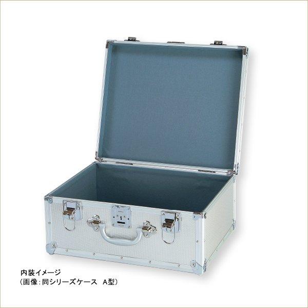 石川トランク 立型 ジュラルミンケース アルミトランク 小型 現金輸送