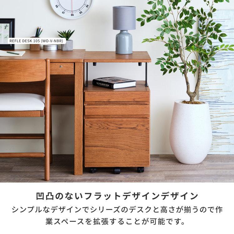 一生紀（ISSEIKI） ワゴン デスクワゴン 袖机 デスク下 収納 昇降