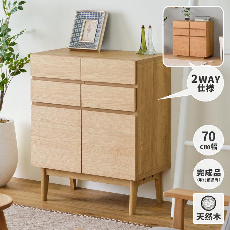 一生紀（ISSEIKI） 【2/27-3/1は特別価格！】 キャビネット ラック