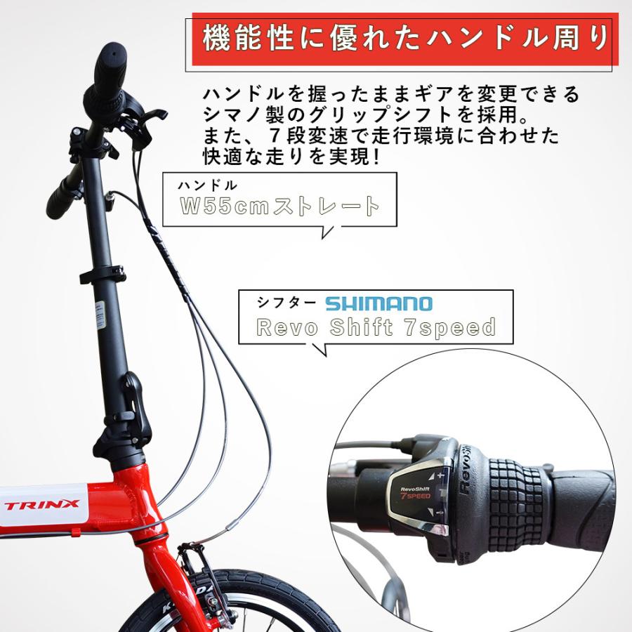 TRINX（トリンクス） 折りたたみ式 小径車 16インチ 軽量 コンパクト