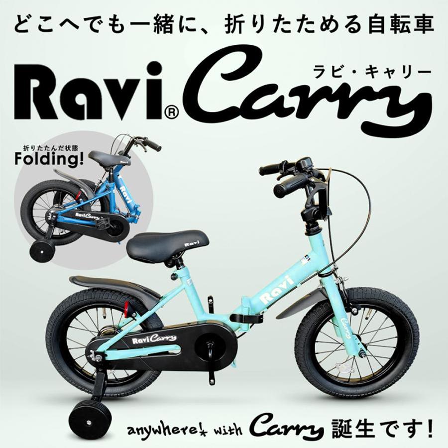 EIZER（アイゼル） 子供用 折りたたみ 自転車 12インチ 14インチ 16