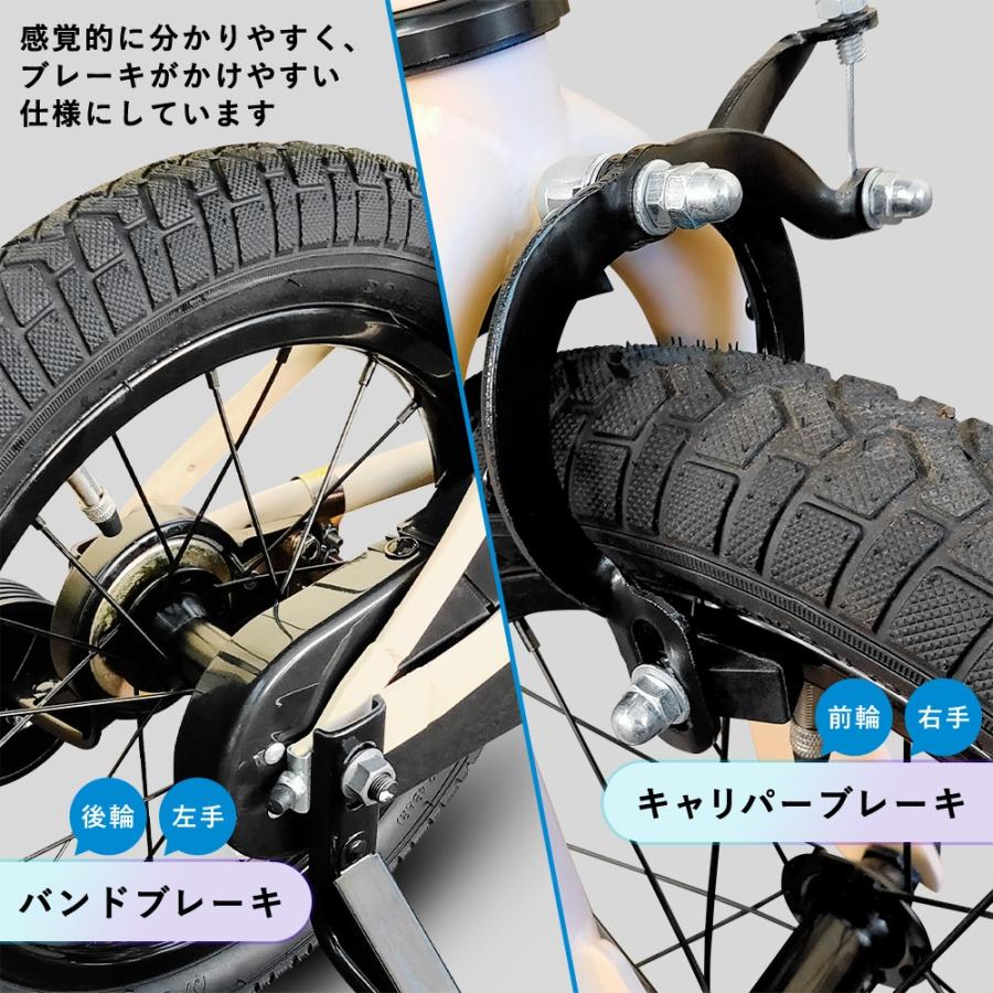 EIZER（アイゼル） 子供用 折りたたみ 自転車 14インチ 16インチ 子供