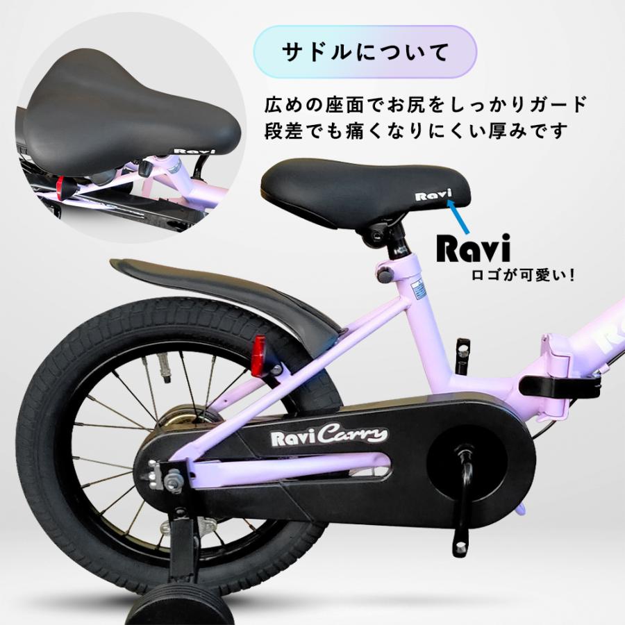 美品＞子供用自転車 ラベンダーRavi 14インチ 美品＞子供用自転車