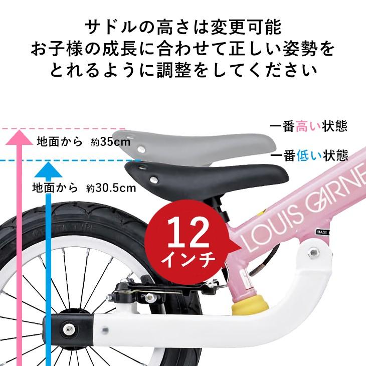 子供用 自転車 バランスバイク ストライダー キックバイク 12インチ