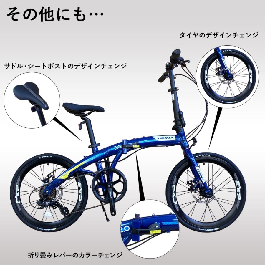 TRINX（トリンクス） 折りたたみ自転車 20インチ 折り畳み 自転車 超