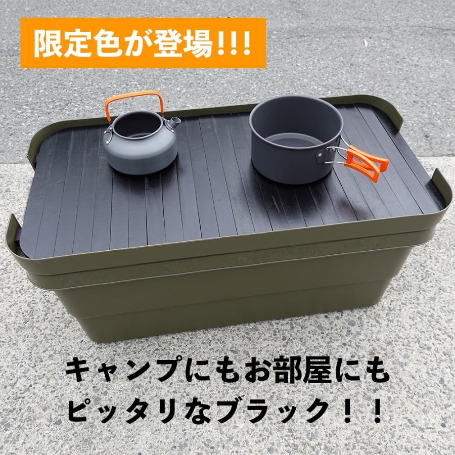 テーブルトップ トランクカーゴ 70L用 ロール式 天板 無印良品