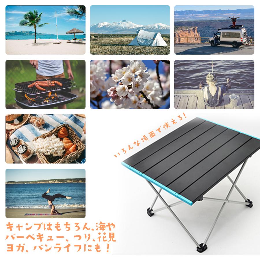 折り畳みテーブル 軽量 収納袋つき アルミ アウトドア レジャー