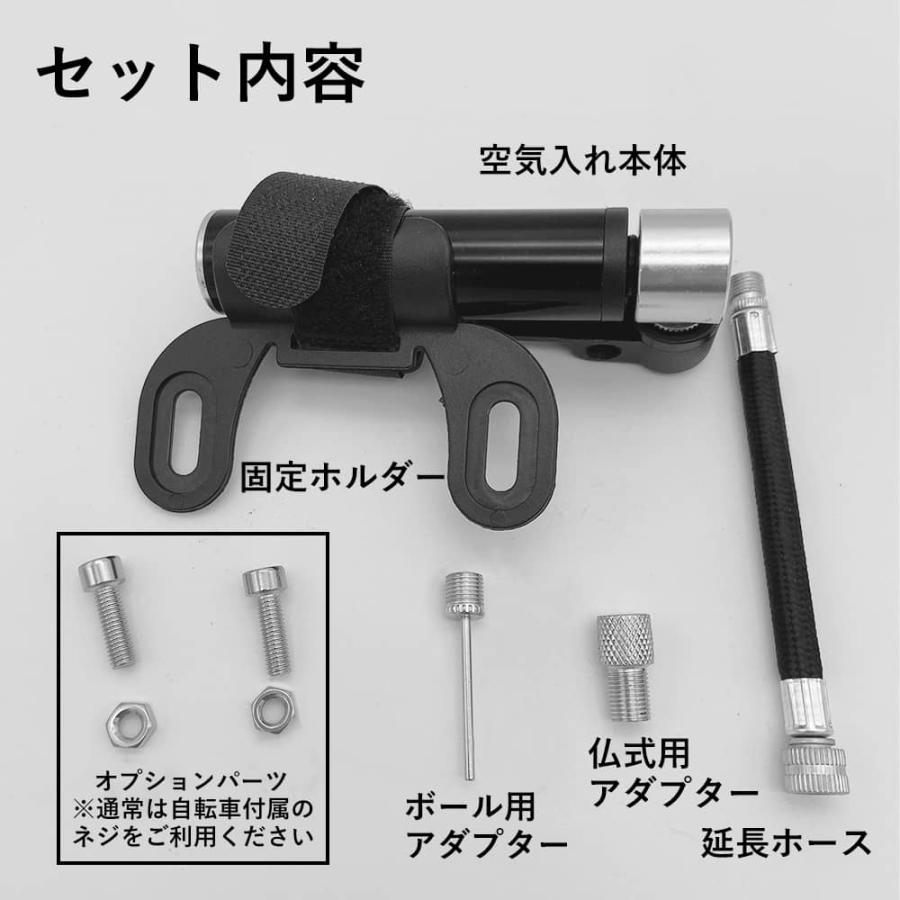 ミニポンプ 携帯ポンプ ミニ空気入れ 携帯空気入れ わずか10cmの超小型