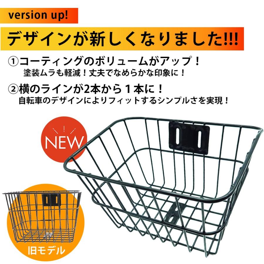 子供自転車用スチール 前かご フロントバスケット 取り付けネジセット