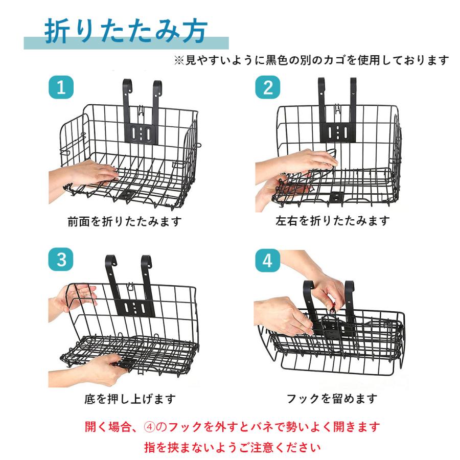 折りたたみ式 自転車用 カゴ バスケット 着脱式 折りたたみ ワンタッチ