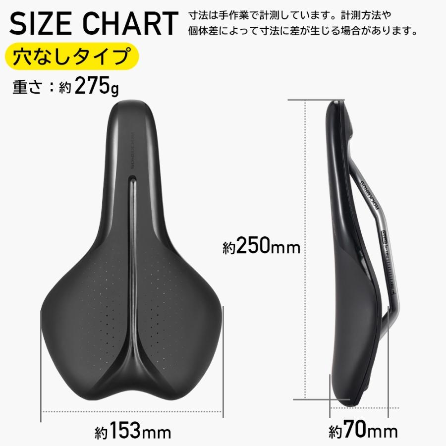 ROCKBROS 自転車 サドル ショートノーズ 痛くない クッション 高弾力性