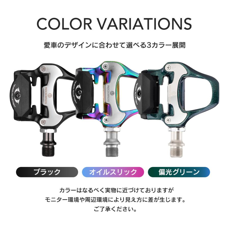 ビンディングペダル SHIMANO SPD-SLシューズ対応 互換 ロードバイク