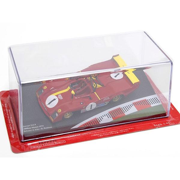 Ferrari（フェラーリ） 1/43 Racing Collection No.31 312Pミニチュア