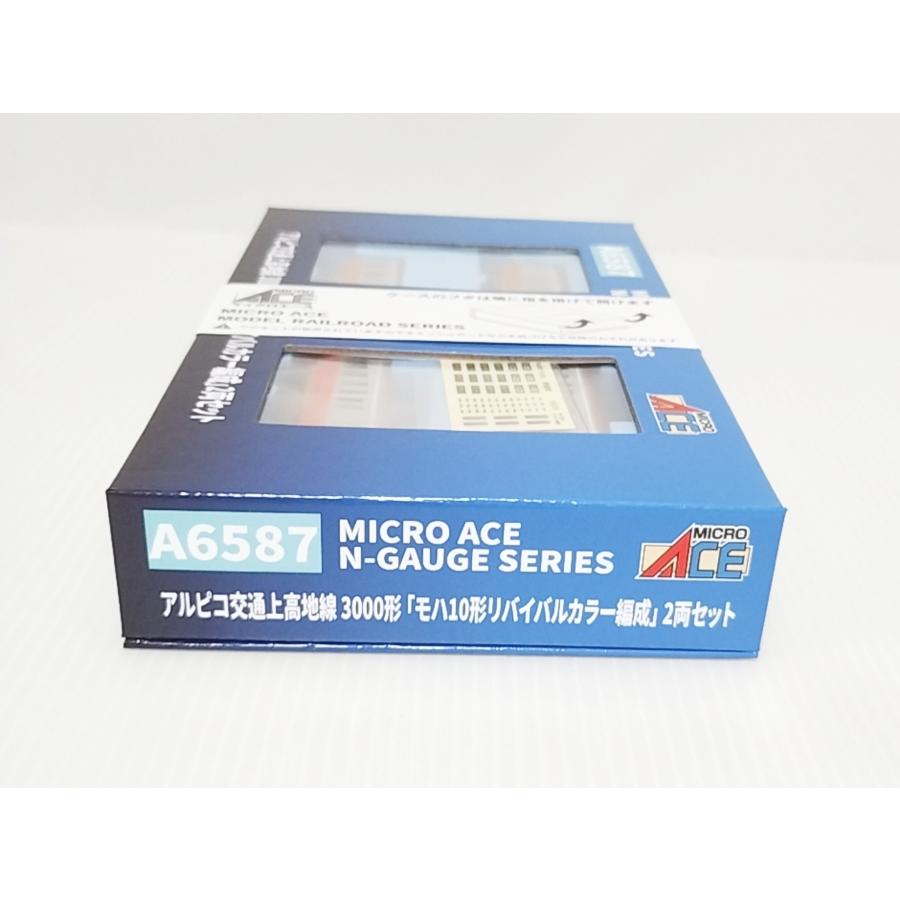マイクロエース A6587 アルピコ交通上高地線3000形「モハ10形
