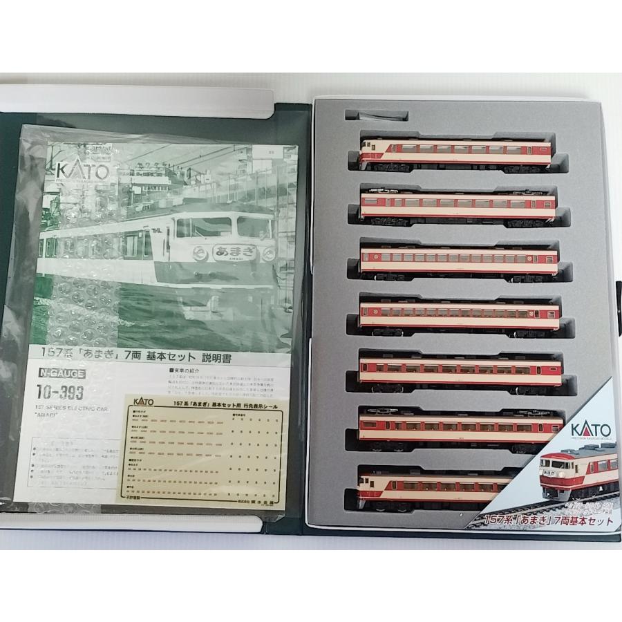 KATO 10-393 157系 あまぎ 基本セット+10-394 2両増結セット