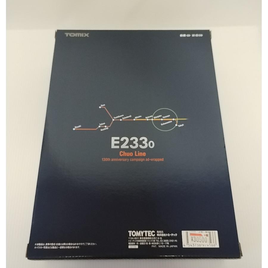 トミックス TOMIX 97916 JR E233-0系 通勤電車（中央線開業130周年