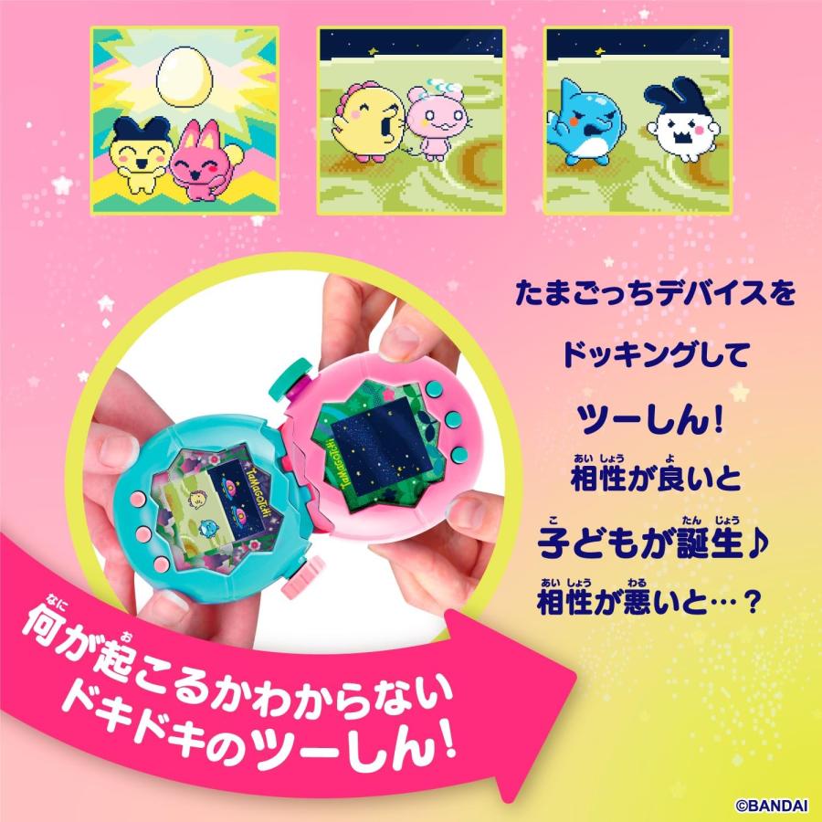 たまごっち たまごっちパラダイス Tamagotchi Paradise Jade Forest