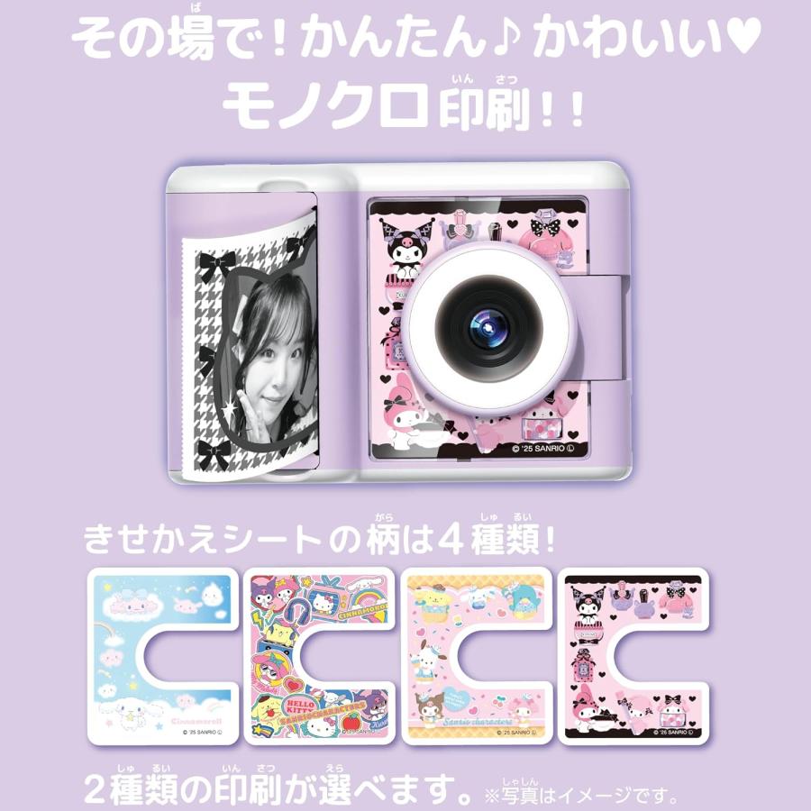 セガトイズ（SEGA toys） セガフェイブ (SEGA FAVE) PRINT CAMERA