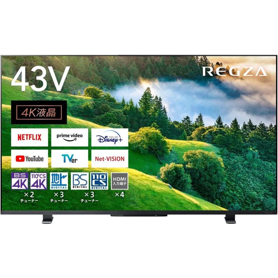 REGZA（レグザ） 43インチ 4K液晶テレビ 43M550L 4Kチューナー内蔵 外