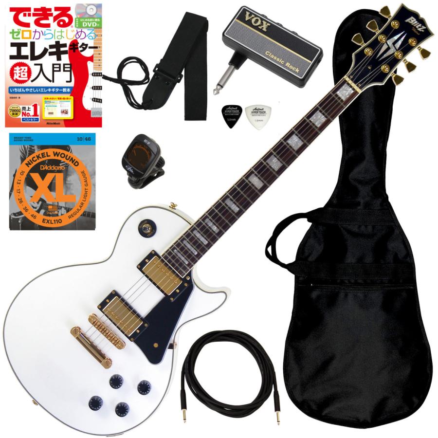 調整済で弾きやすいレスポールカスタムタイプ・エレキギター初心者