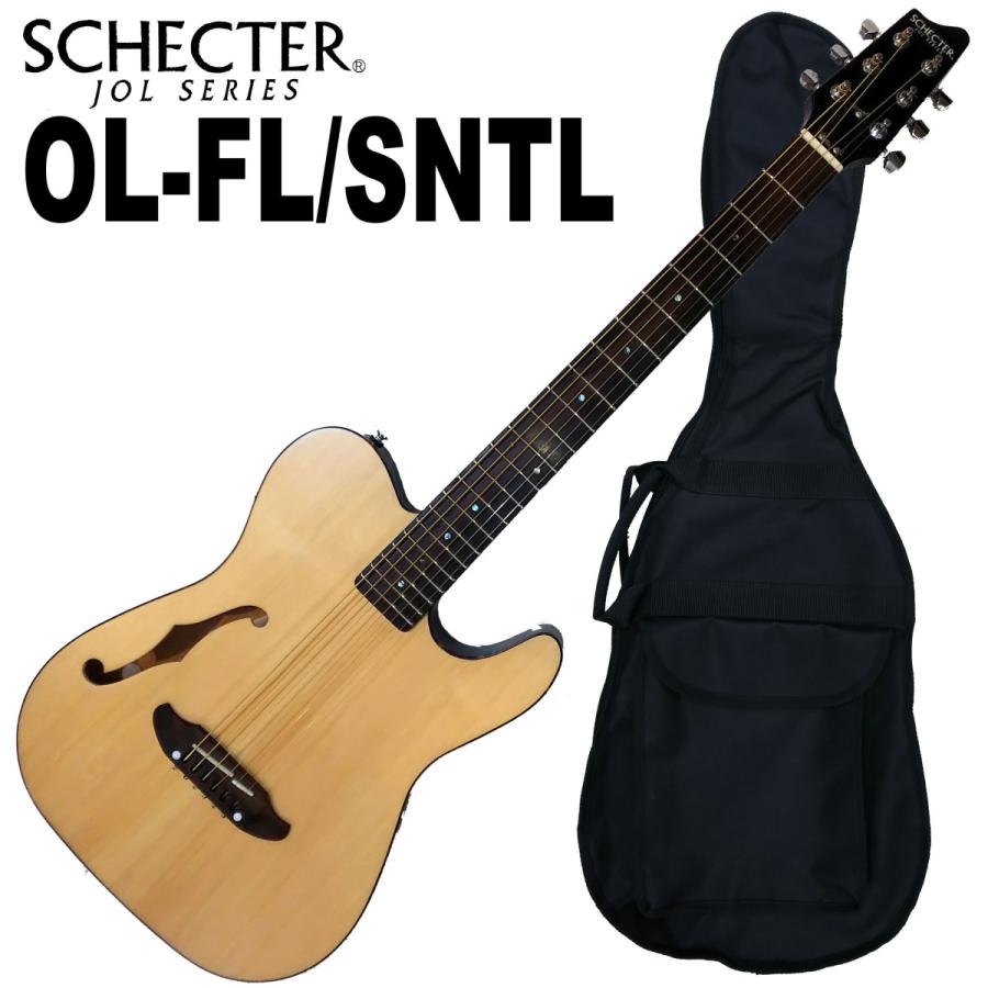 調整済で弾きやすい Schecter / OL-FL/SNTL -数量限定モデル- : 伊藤