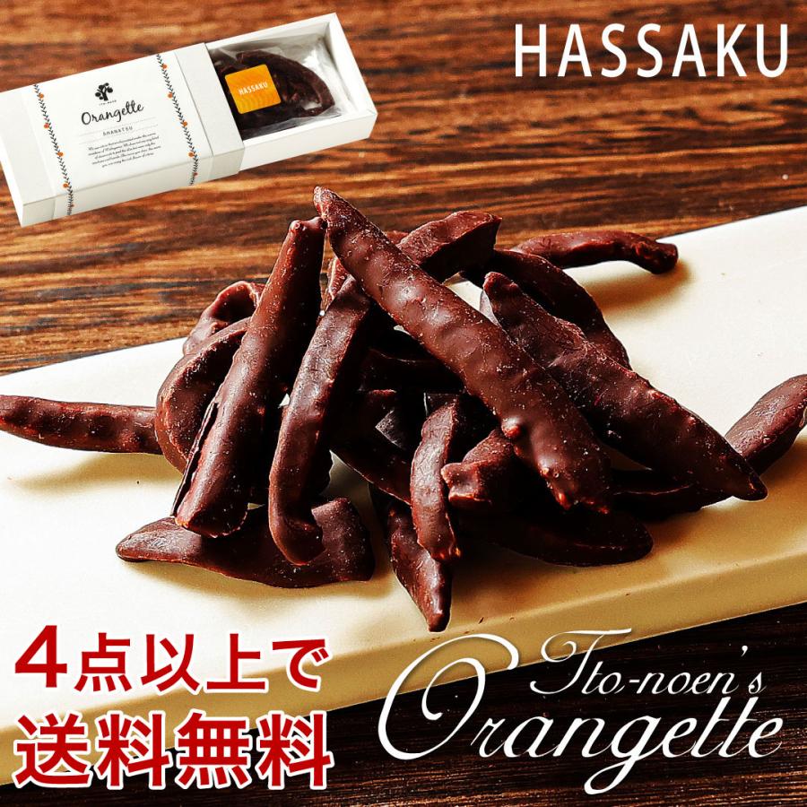 伊藤農園 オランジェット バレンタイン 2026 プレゼント チョコレート