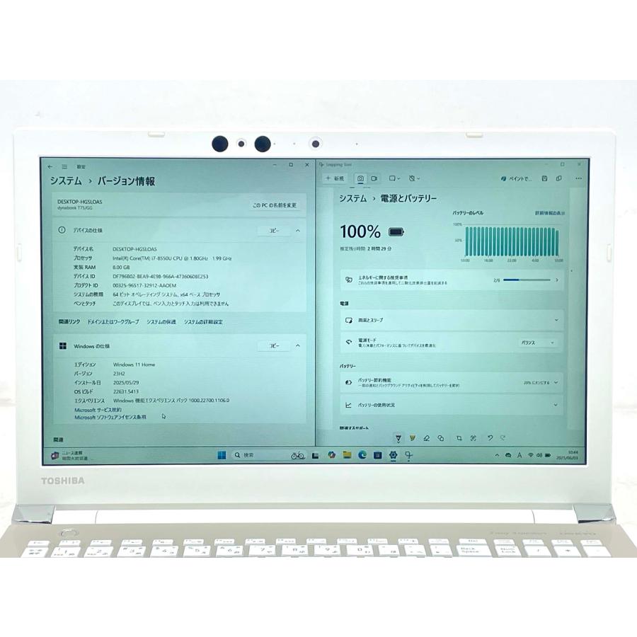 dynabook T 東芝 TOSHIBA T75/GG 15.6型フルHD i7-8550U/8GB/256GB SSD