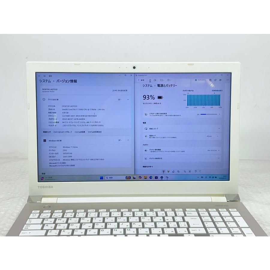 dynabook（ダイナブック） 東芝 dynabook T65/EG 15.6型 i7-7500/4GB