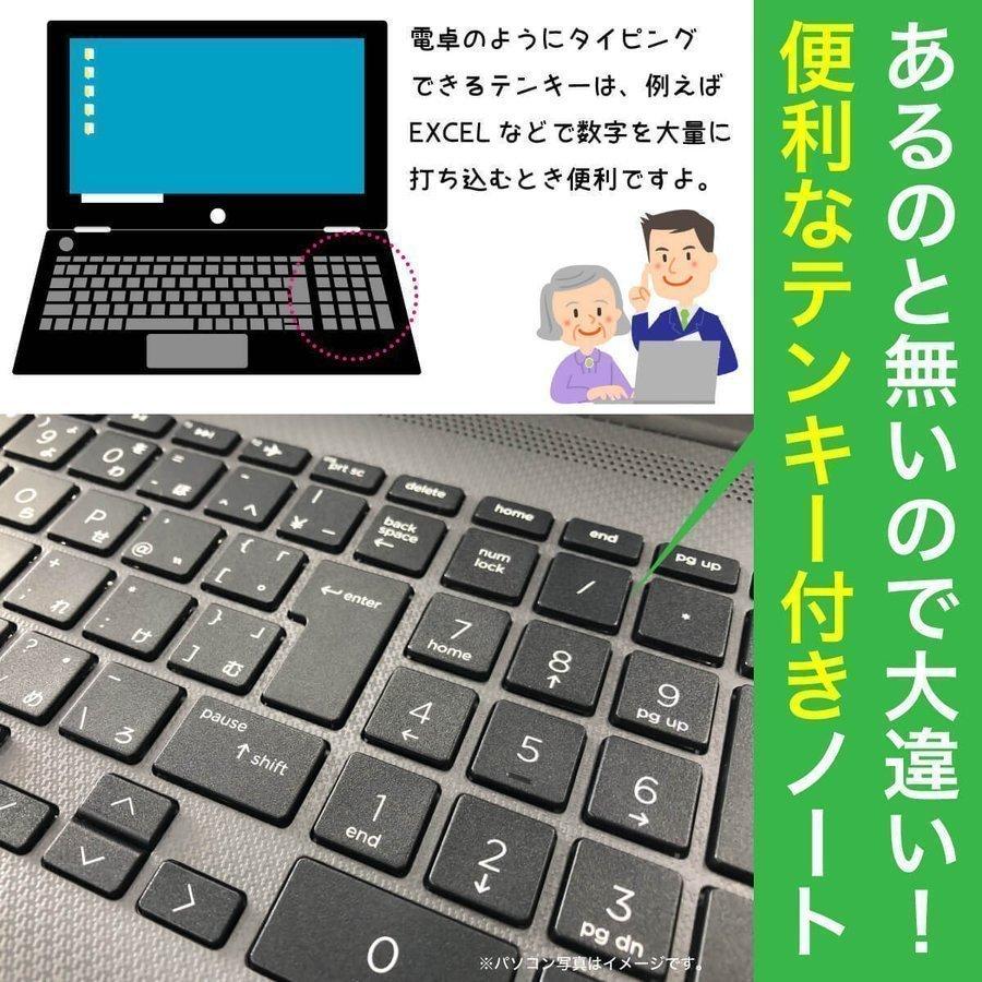 LIFEBOOK AH 富士通 AH47/U 15.6型 i7-6700HQ/8GB/1TB HDD/Windows11