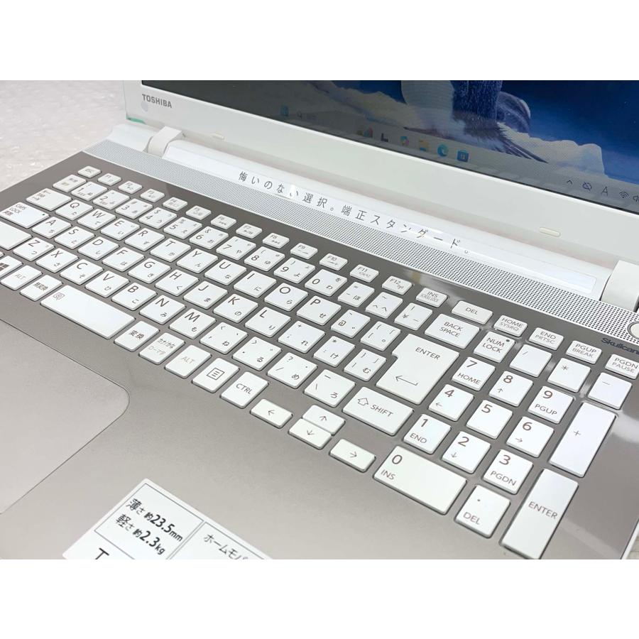 dynabook（ダイナブック） 東芝 dynabook T45/VG 15.6型 Celeron 3215U
