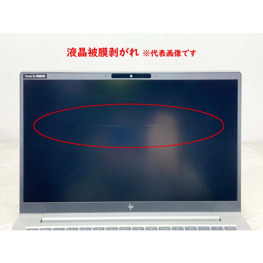 EliteBook 第13世代 HP 630 G10 13.3型フルHD i7-1355U/16GB/512GB SSD
