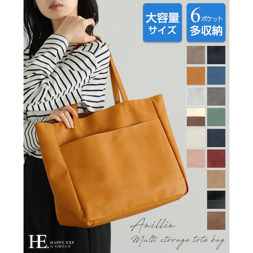 トートバッグ レディース 大きめ a4 トート バッグ ビジネス マザーズ