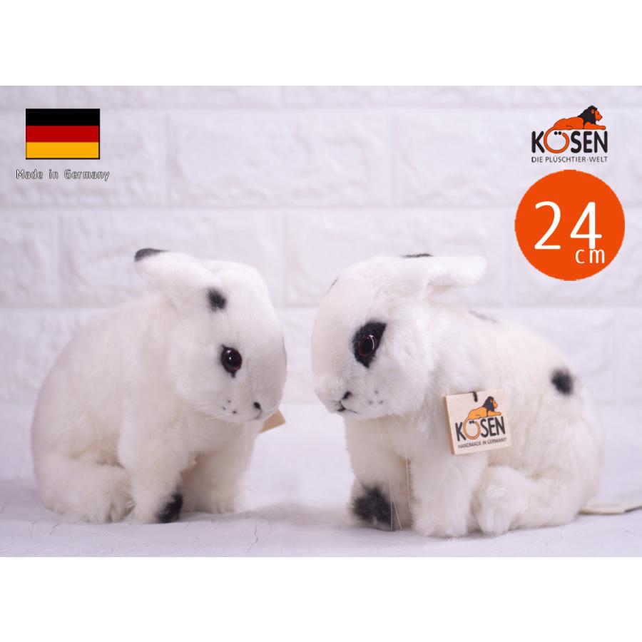 うさぎ 白 ケーセン KOSEN 24cm Flecki White Rabbit ぬいぐるみ
