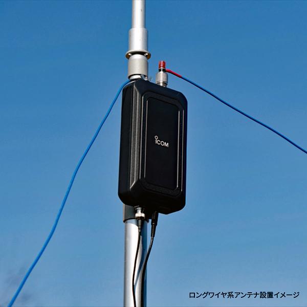 AH-705 アイコム HF/50MHz IC-705専用オートアンテナチューナー AH705